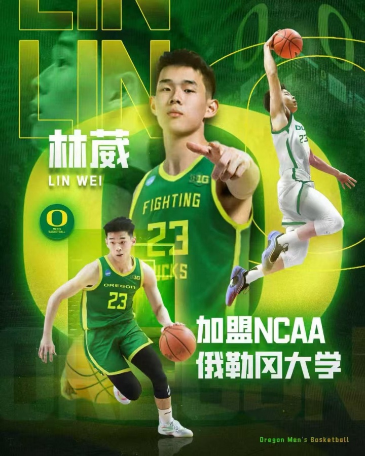 媒体人：林葳对NCAA比赛强度&球队体系不适应 还有很大的进步空间